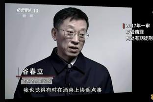 科尔谈续约合同：合同还没正式签呢 公关总监让我别发表任何评论